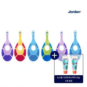 조르단 뉴스텝/버디 유아/어린이 칫솔 12개 1/2단계 +미니치약 증정