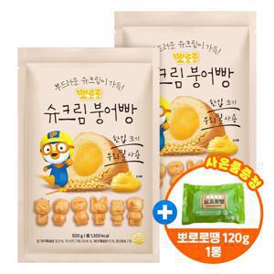 뽀로로 부드러운 슈크림붕어빵 역시즌 간식특가 +뽀로로땡 사은품증정