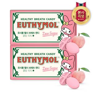 유시몰 헬시브레쓰 무설탕 자일리톨 캔디 쿨링피치 x 2개