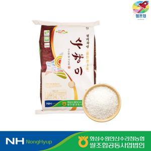 [24년 햅쌀] 경기 화성 수향미 골든퀸3호 10kg 밥맛좋은쌀
