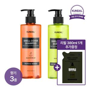 [리필 380ml 추가 증정] 쿤달 올데이 스멜커버 청소년 샴푸 400ml x2개(향 3종 택 1)