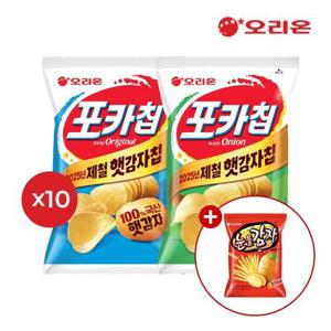 오리온 포카칩 어니언 햇감자 (66g)x10+오리지널 햇감자  x10 + 눈을감자 28g 1개 증정