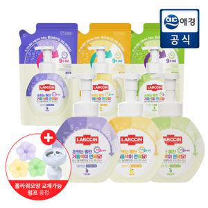 [포토리뷰 300P]랩신 컬러체인징 핸드워시 본품 500ml*1개+리필 450ml*3개 (포도/레몬/청포도 中 택1)