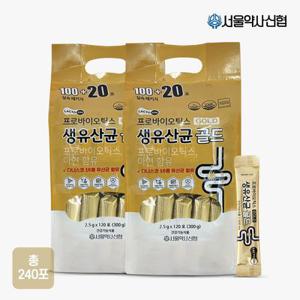 비밀특가 락토온 프로바이오틱스 생유산균 골드 120포 2세트, 600g