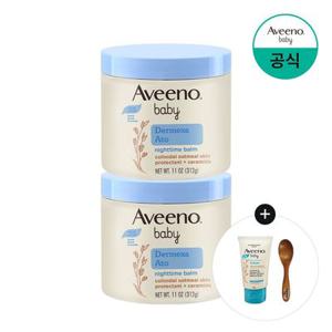 아비노베이비 더멕사 아토 나이트타임 밤 312g X 2개 +(증)우드스푼+AB데일리로션30g