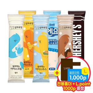 [7/5~7/6 포토리뷰 엘포 1천] 상하 얼려먹는 아이스크림 6종 24팩 골라담기+전용홀더증정