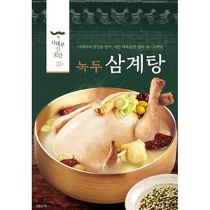 [사대부집 곳간] [사대부집곳간]녹두삼계탕 1200g*5팩