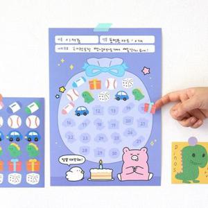 인디고 어린이 초등 우주최강 유아 어린이 칭찬 스티커 세트 칭찬 스티커판 (정말대단해)