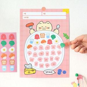 인디고 어린이 초등 우주최강 유아 어린이 칭찬 스티커 세트 칭찬 스티커판 (칭찬해요)