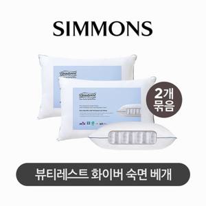 [2개묶음] 시몬스 홈. 뷰티레스트 화이버 스프링 베개