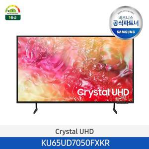 [2일내도착]삼성 스마트 TV 크리스탈 UHD 4K KU65UD7050FXKR 65인치 1등급 스마트티비 스탠드형 무료설치