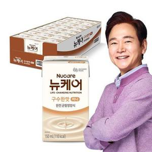 [본사] 뉴케어 미니 구수한맛 150ml x 24팩
