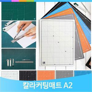 A2 대형 커팅매트 컬러 컷팅 데스크패드 윈스타 PVC 책상 고무판 사무실