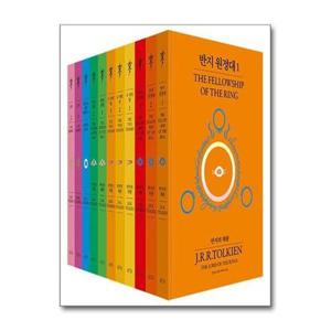 [보리보리/제이북스]반지의 제왕 + 호빗 세트 (전11권) (반지의 제왕 70주년 기념 비기너 에디션)
