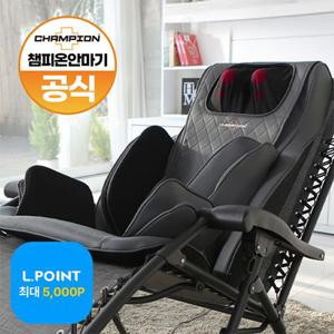 챔피온 네오 안마기 CE-6001N