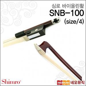 심로 SNB-100 바이올린활/Shimro Violin Bow 라운드활