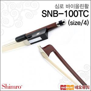 심로 SNB-100TC 바이올린활/Shimro Violin Bow 각활