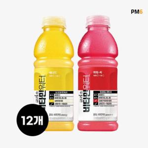 비타민워터 글라소 에너지 파워씨 500ml 12개입