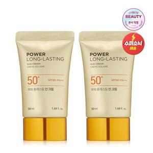 [2ea] 파워 롱 래스팅 선크림 50ml