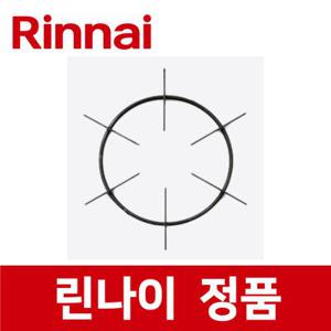 린나이 정품 RT-1004J 큰 대형 삼발이 받침대 가스 레인지 렌지 rig21119