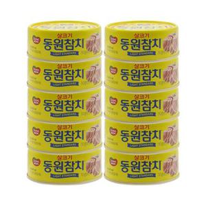 동원참치 라이트스텐다드 200gx10캔 DHA 살코기 원터치 통조림 참치캔