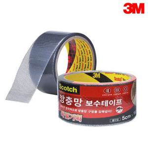 3M방충망 보수테이프 5cmx1M 롤타입/방충시트/방충망테이프/벌레막이테이프/벌레틈새차단