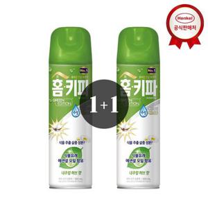 [APP전용] [한정수량 초특가 1+1] 홈매트/홈키파 에어졸 훈증기 4종 택1 모기, 파리, 각종해충 OUT