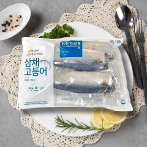 [청연수산]HACCP인증 비린내 가시제거 국내산 순살 자반 고등어 구이용 800g (6-8팩) 개별포장