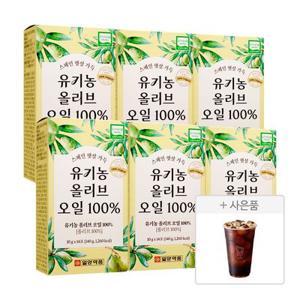 유기농 올리브 오일 100% (10ml x 14포) 1 / 6박스