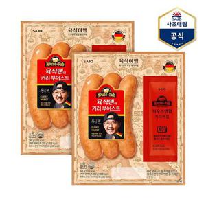 육식맨 하우스앤펍 커리부어스트 345g x 3개
