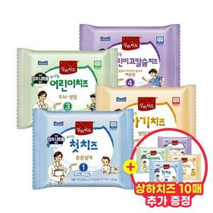 [APP전용] 상하치즈 유기농 아기치즈 1~4단계 90매+10매 추가증정 (동일단계)