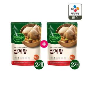 비비고 삼계탕 800g 2+2개(총 4개)