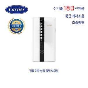 1등급 최신형 인버터 창문형 에어컨 DAWC-0061YAWSD 저소음 자가설치