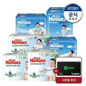 (네이버페이 1만원 증정)[2박스 구성/클리어런스]하기스 2024 네이처메이드&매직컴포트 썸머 기저귀 택1