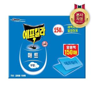 에프킬라 모기약 매트 리필 150매x1개