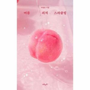 여름 피치 스파클링