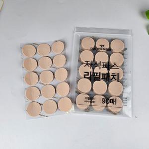 닥터메디프 동전자석파스 리필패치 180매(90매*2SET)(자석미포함)