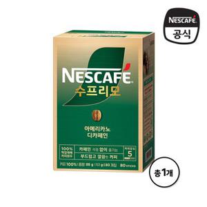 수프리모 디카페인 아메리카노 80T