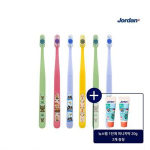 [APP전용] 조르단 뉴스텝/버디 유아/어린이 칫솔 6개, 12개 1/2/3/4단계 +미니치약 증정