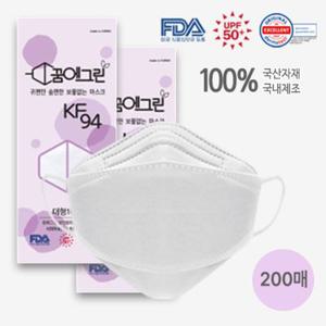 꿈에그린 KF94 마스크 대형 200매