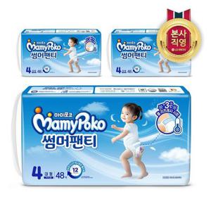 2025 마미포코 썸머팬티 팬티형 기저귀 여아 4단계 대형 144매