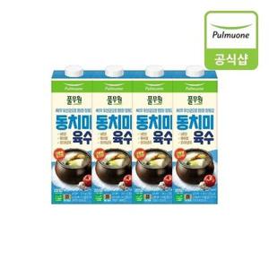 [패션플러스][풀무원][풀무원] 동치미육수 1KgX4개_17128474_587762