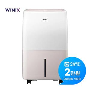 [렌탈] 뽀송 제습기 12L DXTM120-NEK