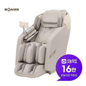 [렌탈] 안마의자 원더모션 K80002GMS