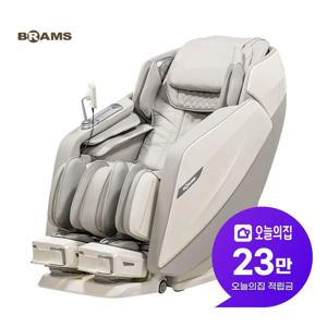 [렌탈] 안마의자 스윙 봇 K80003GRO
