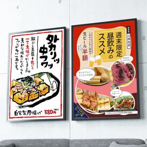 일본 이자카야 감성 레트로 포스터 액자 인테리어 소품