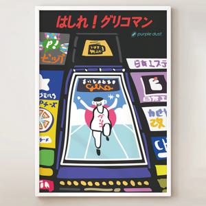 오사카 그림 도톤보리 포스터 일본 액자 이자카야 인테리어