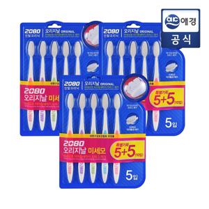 2080 오리지날 칫솔 미세모 5+5 X 3