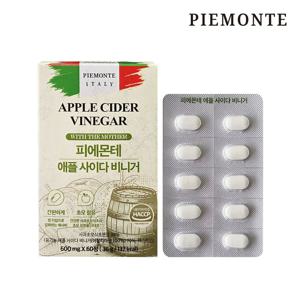 피에몬테 애사비 60정 98% 애플사이다비니거 캡슐