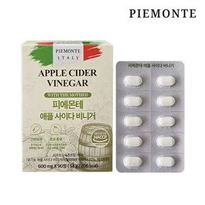 피에몬테 애사비 90정 98% 애플사이다비니거 캡슐